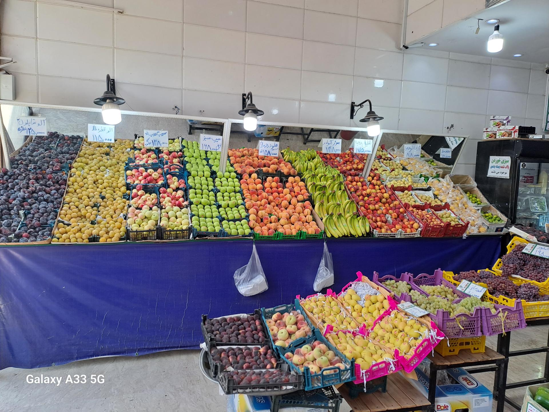 عکس میوه و تره بار الیت 