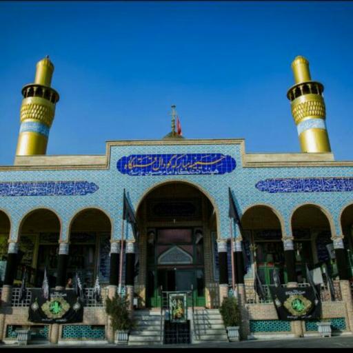 عکس حسینیه گودال قتلگاه