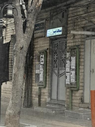 عکس مسجد پیر
