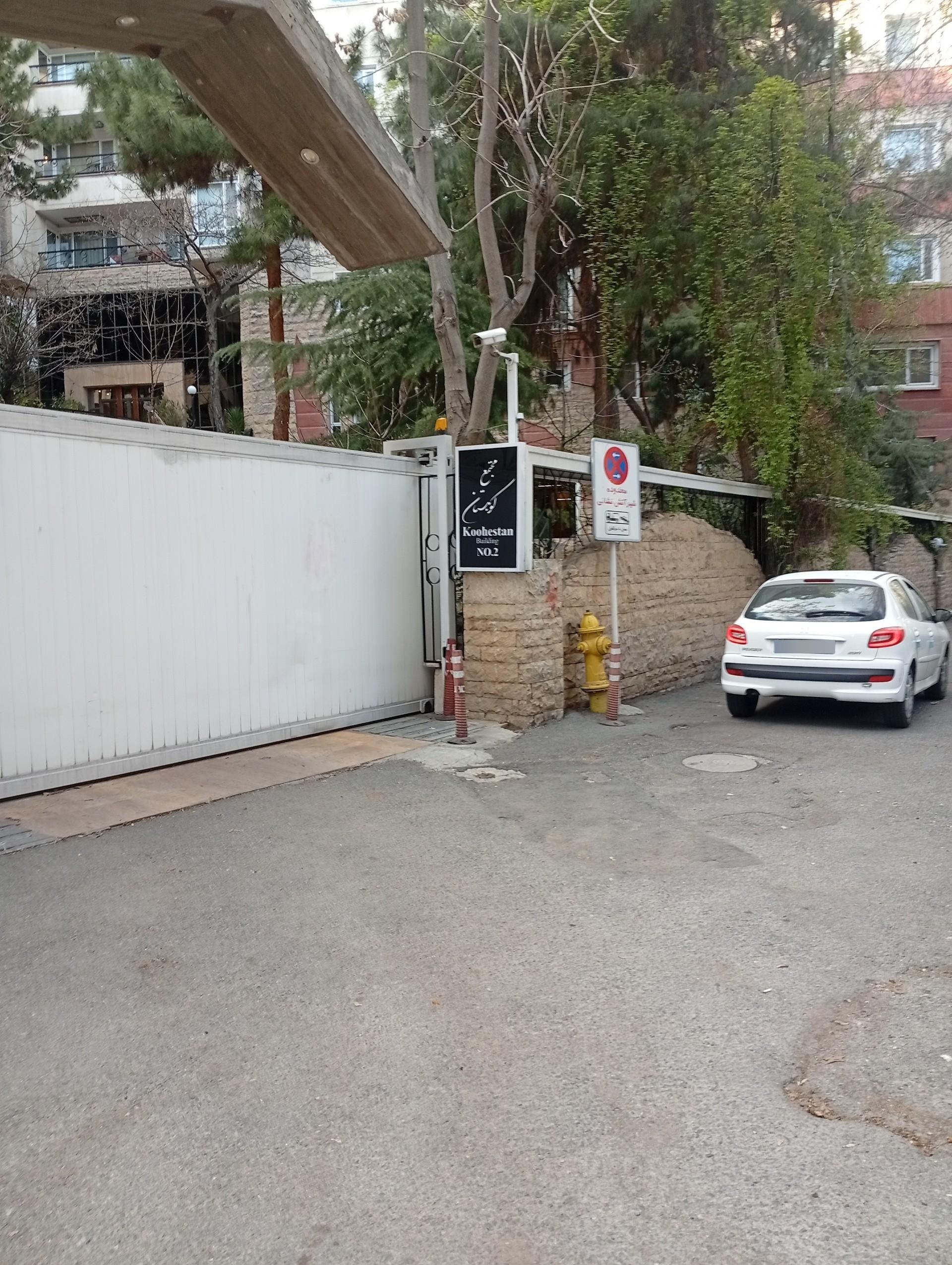 عکس مجتمع کوهستان