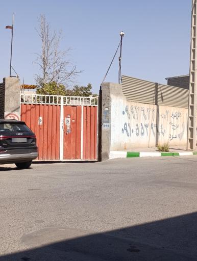 عکس کارخانه نخ مشهد