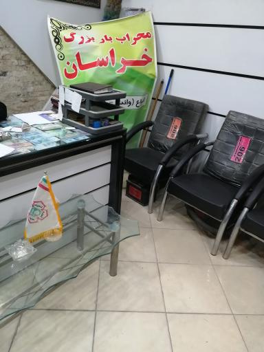 عکس دفتر حمل بار محراب بار بزرگ خراسان