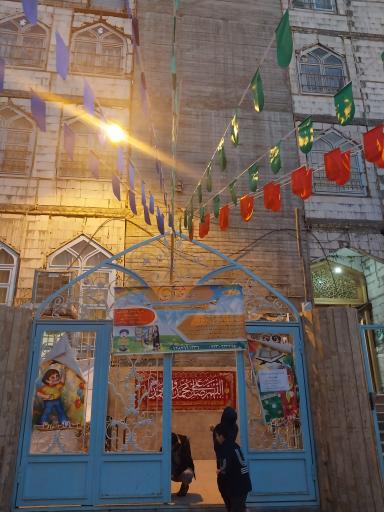 عکس مسجد امام سجاد