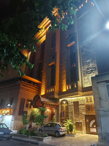 هتل کریم خان شیراز