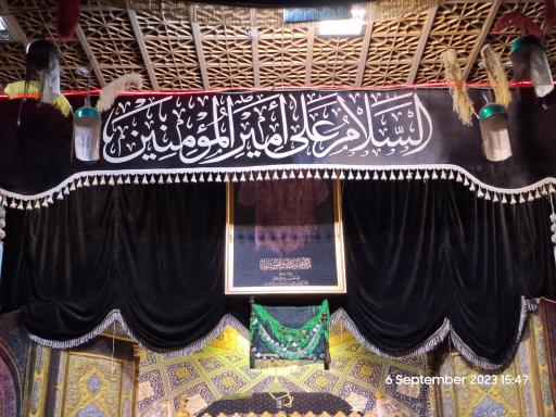حسینیه گودال قتلگاه