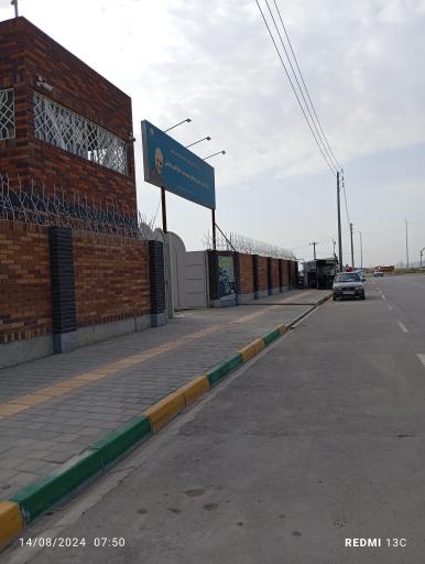 عکس آموزشگاه فنی و حرفه ای خواهران شهید قاسم سلیمانی