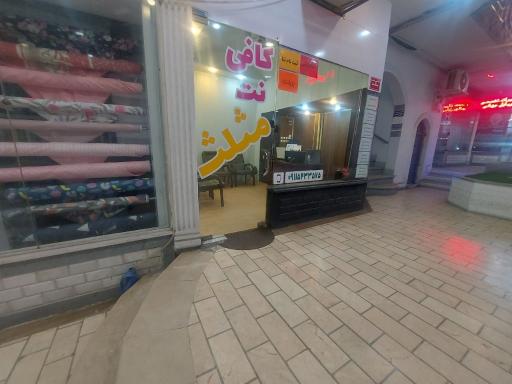 عکس کافی نت مثلث