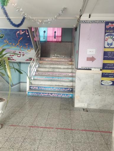 عکس مرکز جامع سنجش، آموزش، توانبخشی و مداخله بهنگام رشدی شهریار