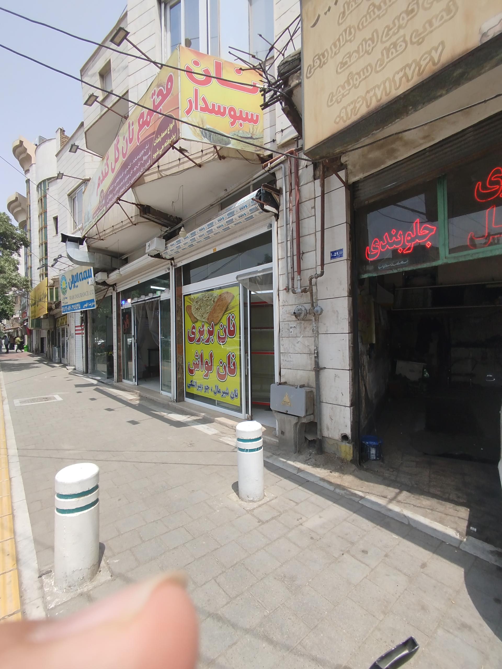 عکس مجتمع نان گل گندم