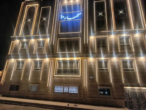 عکس ساختمان معمار ۱۰