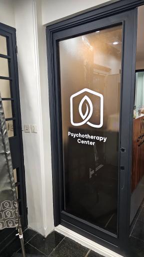 عکس کلینیک خانه تجربه التیام