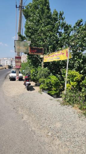 عکس باغ رستوران مهر و ماه