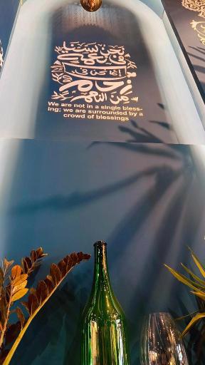 عکس رستوران عربی هنا
