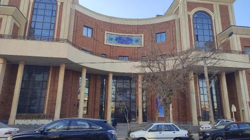 عکس دبیرستان انرژی اتمی مشهد دوره اول و دوم