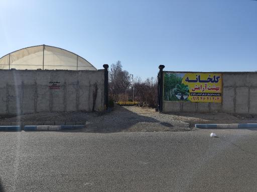 عکس گلخانه بهشت آرامش