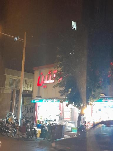 عکس قصابی ایران پروتئین