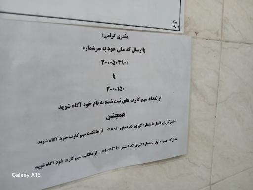 عکس کافی نت مرآت