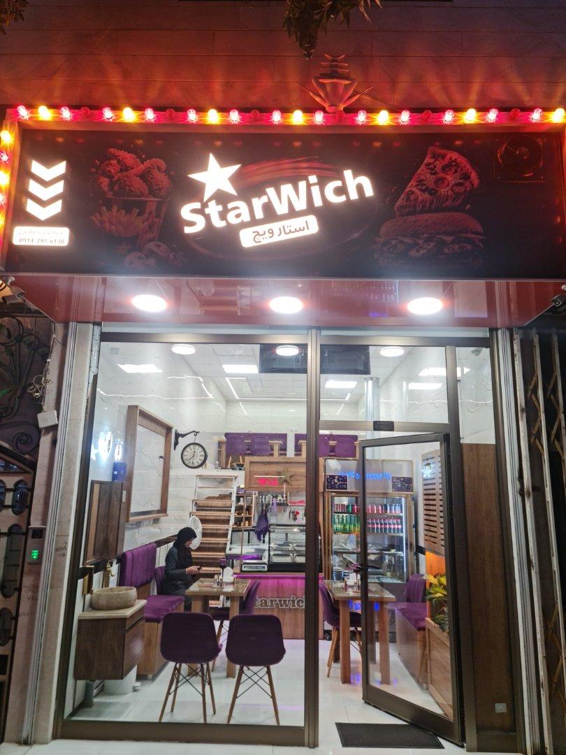 عکس فست فود سوخاری استارویچ