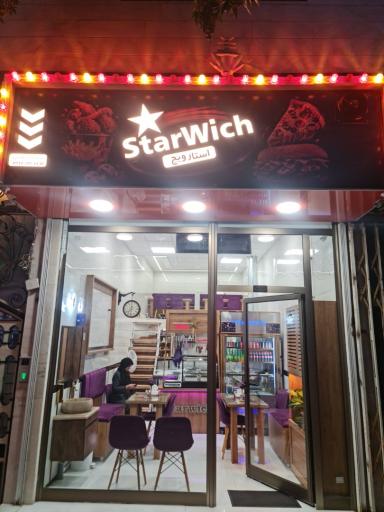 عکس فست فود سوخاری استارویچ