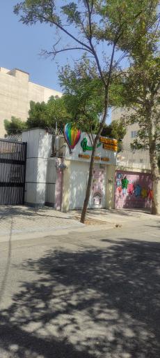 عکس پیش دبستانی قرآنی سلام