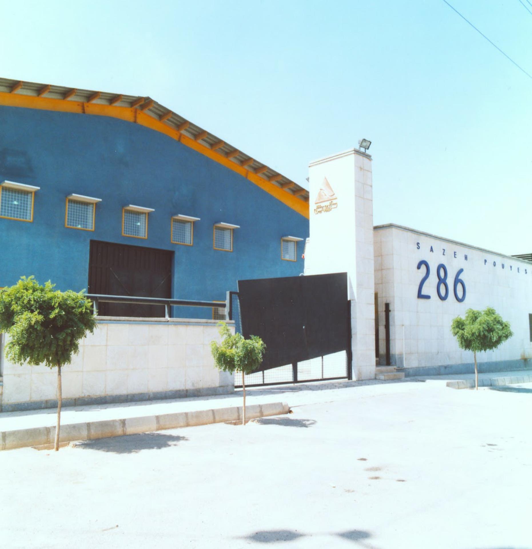 عکس سازه پویش