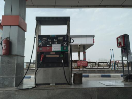 عکس پمپ بنزین عابدی