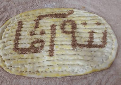 عکس نان بربری ننه آقا