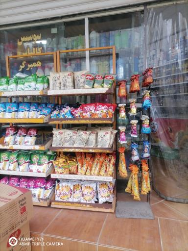 عکس سوپرمارکت ایلیا