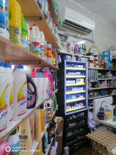 عکس سوپرمارکت ایلیا