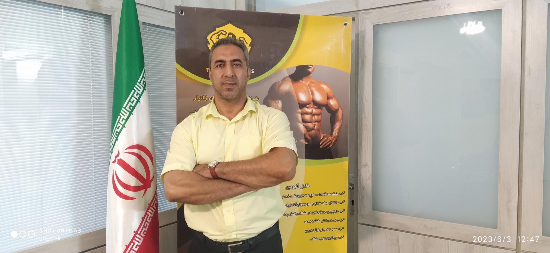 عکس هلیسون ماسل 