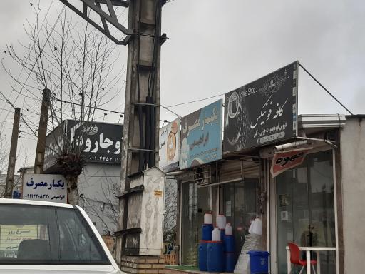 عکس کافه فونیکس
