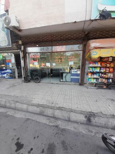 عکس املاک نور