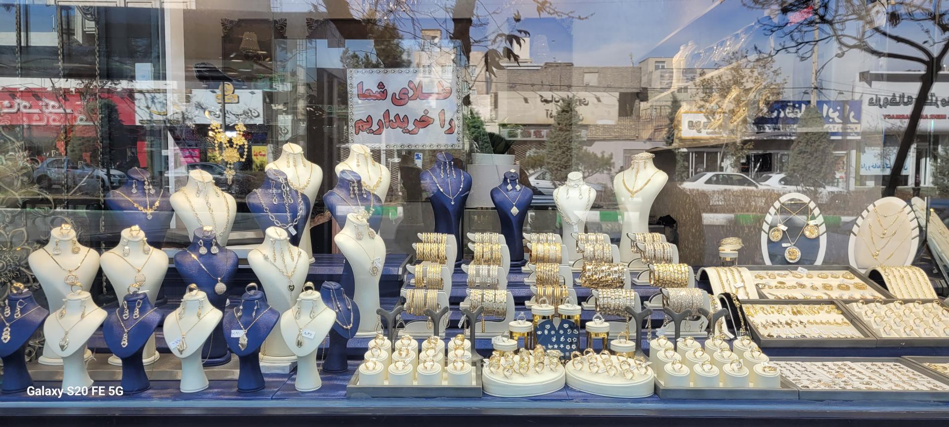 عکس طلاجات زرگرباشی 