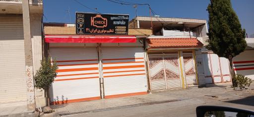 عکس تنظیم موتور ایران 41