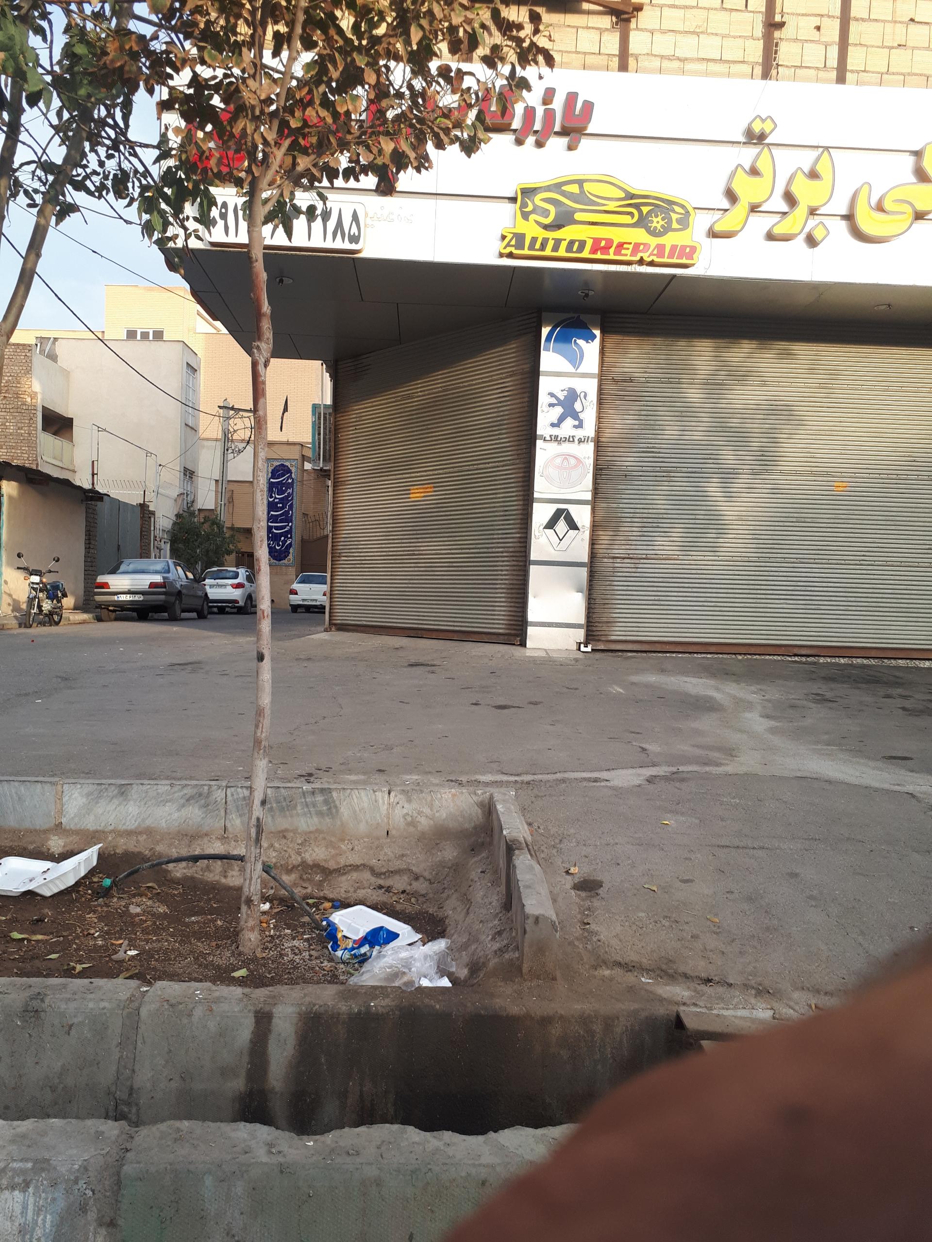 عکس مکانیکی برتر