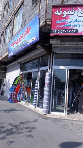 چادردوزی نمونه