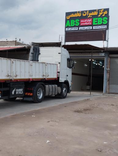 عکس دیاگ ترمز مهندس صفدری