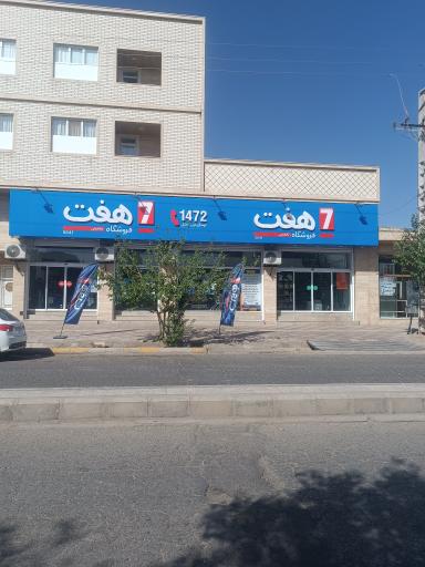 عکس هایپر سون