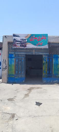 عکس باطری سازی گوشکی 