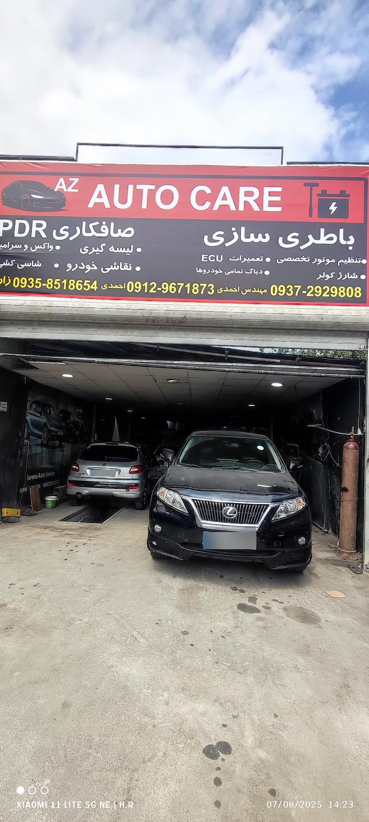 عکس صافکارچی