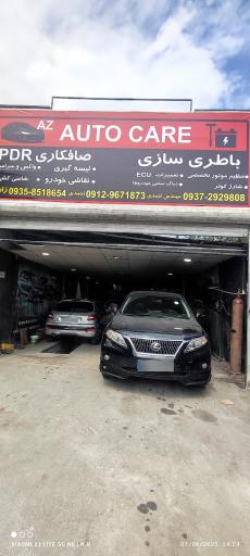 عکس صافکارچی