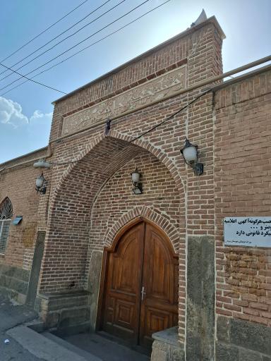 عکس مسجد جامع اهر