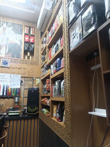 عکس قهوه امید