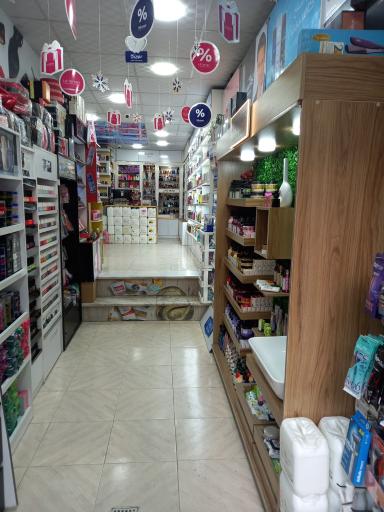 عکس آرایشی و بهداشتی جزیره 