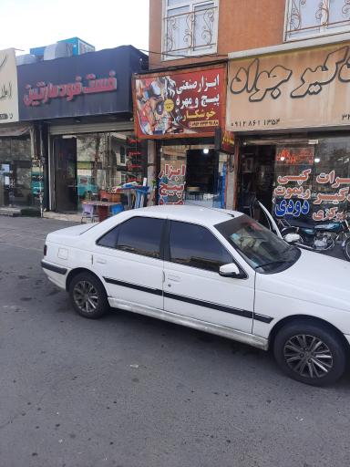 عکس ابزارصنعتی پیچ و مهره خوشکار