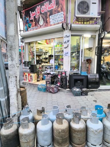 عکس اتصالات گازسوز شنیتا