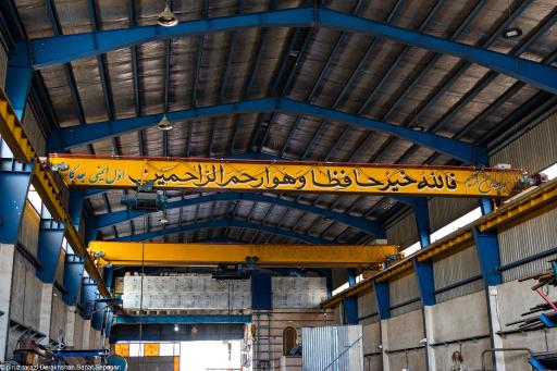 عکس کارگاه درخشان صنعت سپاهان پیشتاز