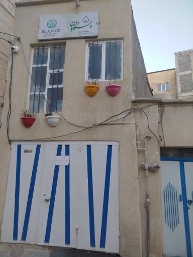 صنایع غذایی چکادبان