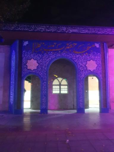 عکس مسجد حضرت زهرا (س)