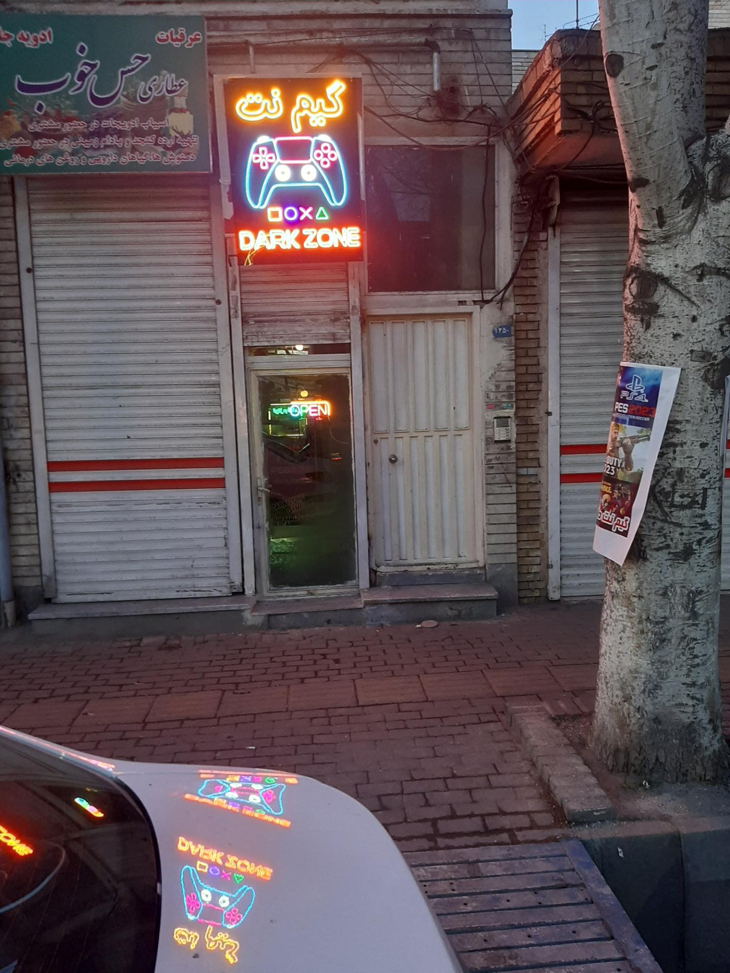 عکس  گیم نت منطقه سیاه   dark zone game center